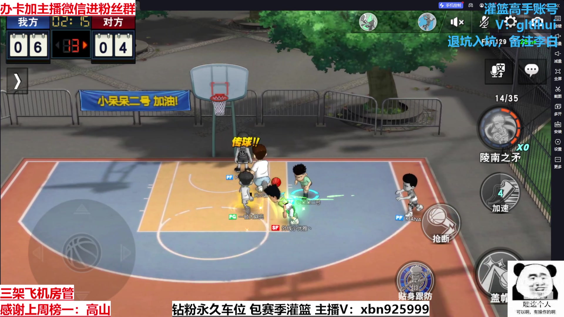 【2023-05-07 17点场】Lv丶李白：有思想的人是万物的尺度