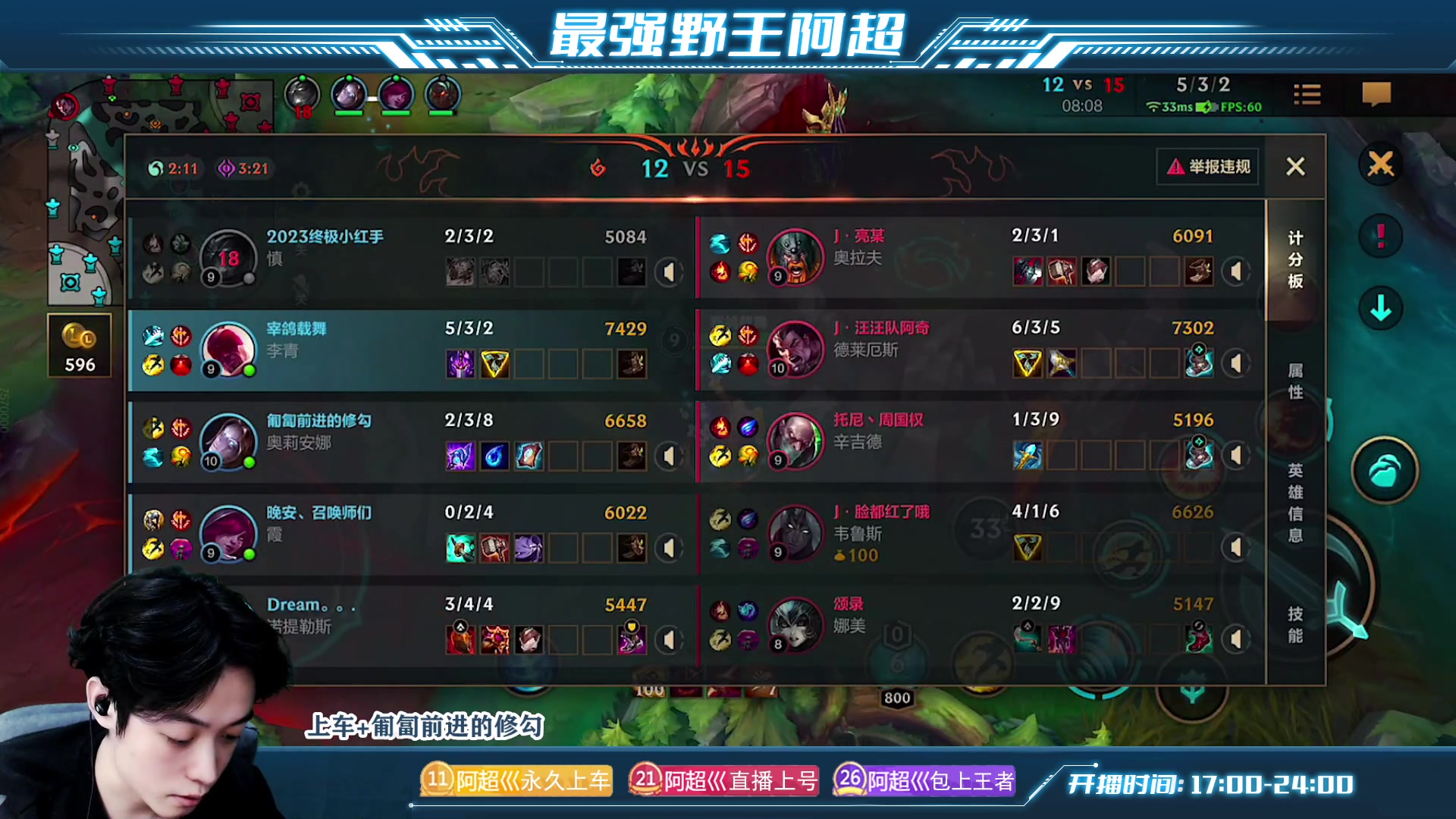 【2023-05-07 19点场】阿超cc丶：⭐阿超：免费上车 速来！