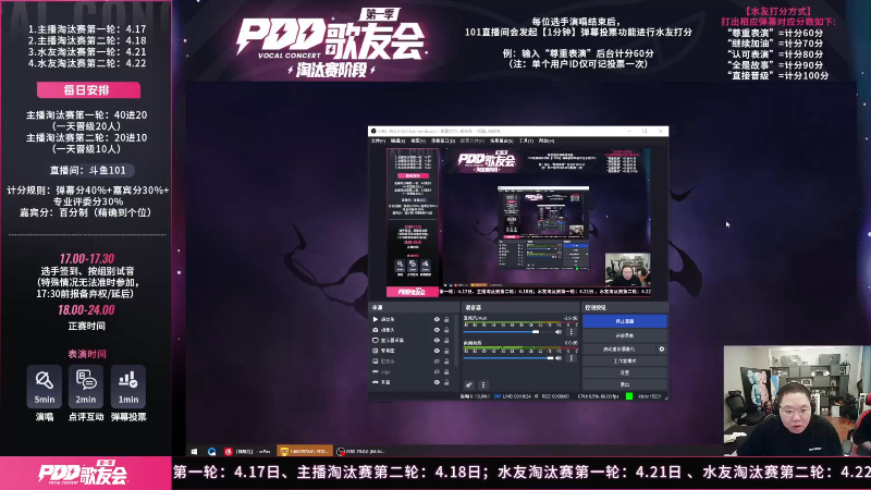 【英雄联盟】即将拥有人鱼线的PDD的精彩时刻 20230507 00点场