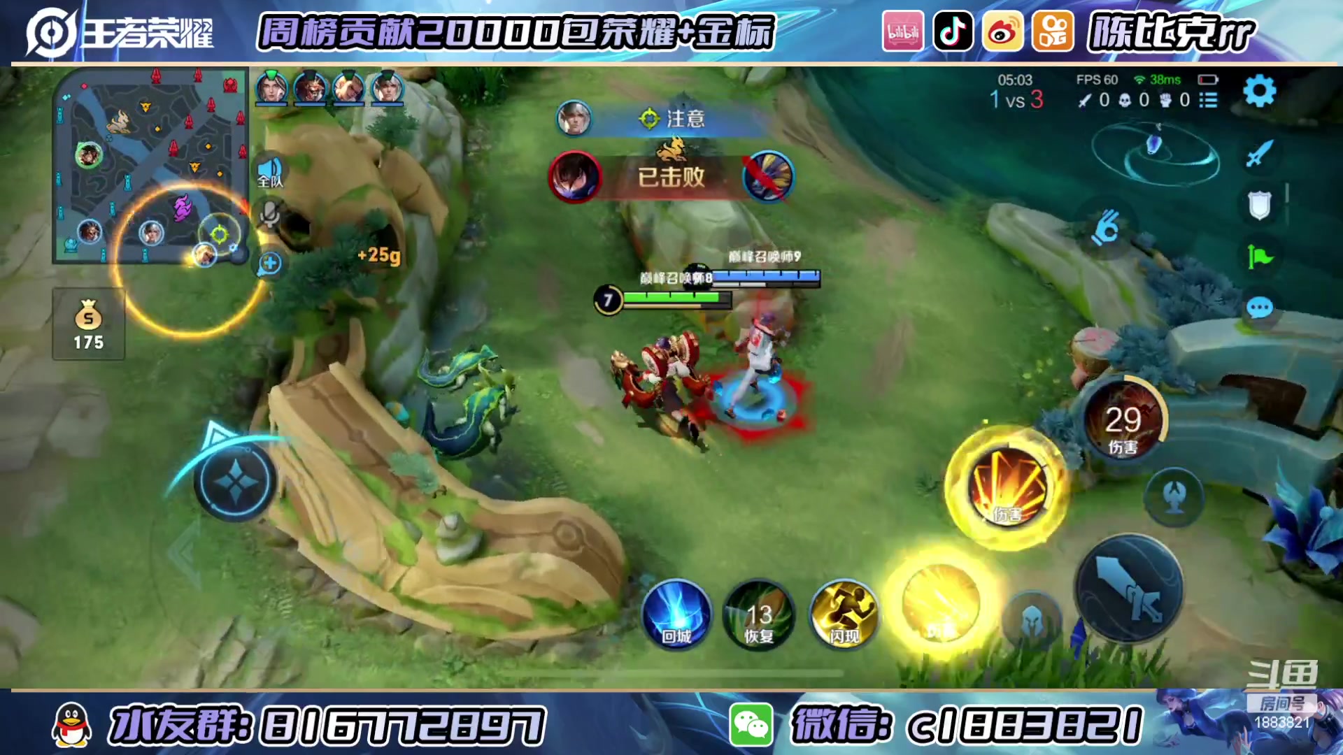 【2023-05-07 18点场】陈比克rr：向着射手出发！