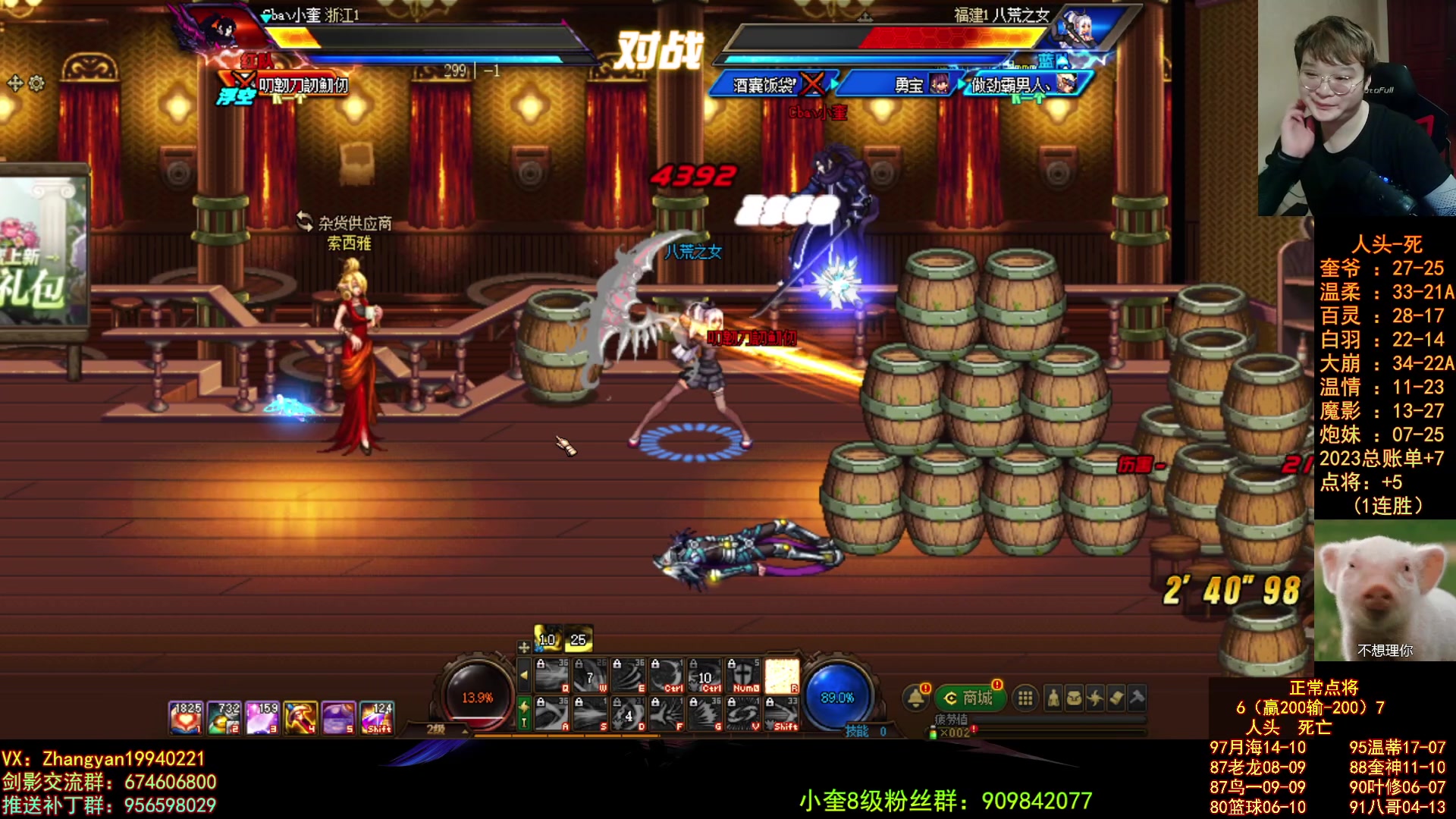 【2023-05-07 01点场】红眼小奎：顶级44+顶级点将！！~~~