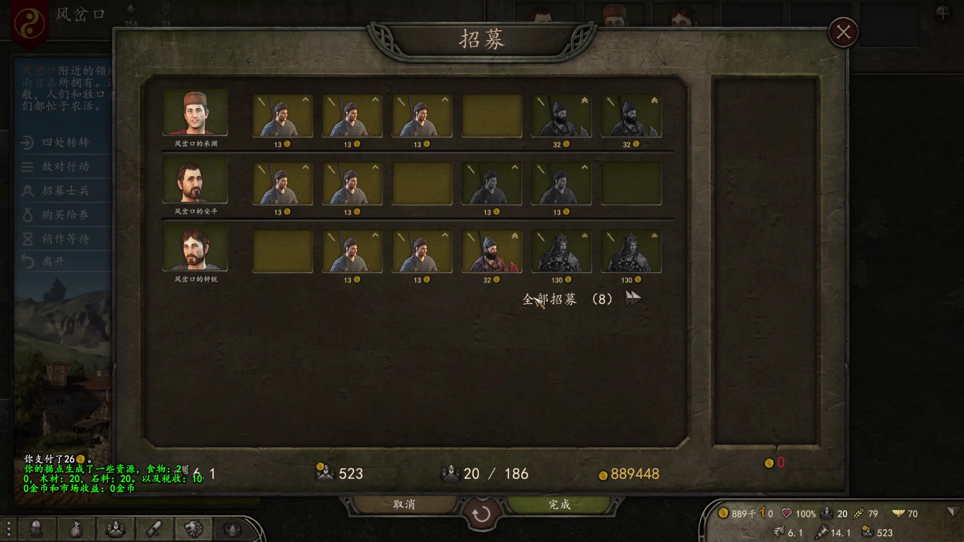 【2023-05-06 23点场】主播阿稳：鼠标到啦.继续骑砍2
