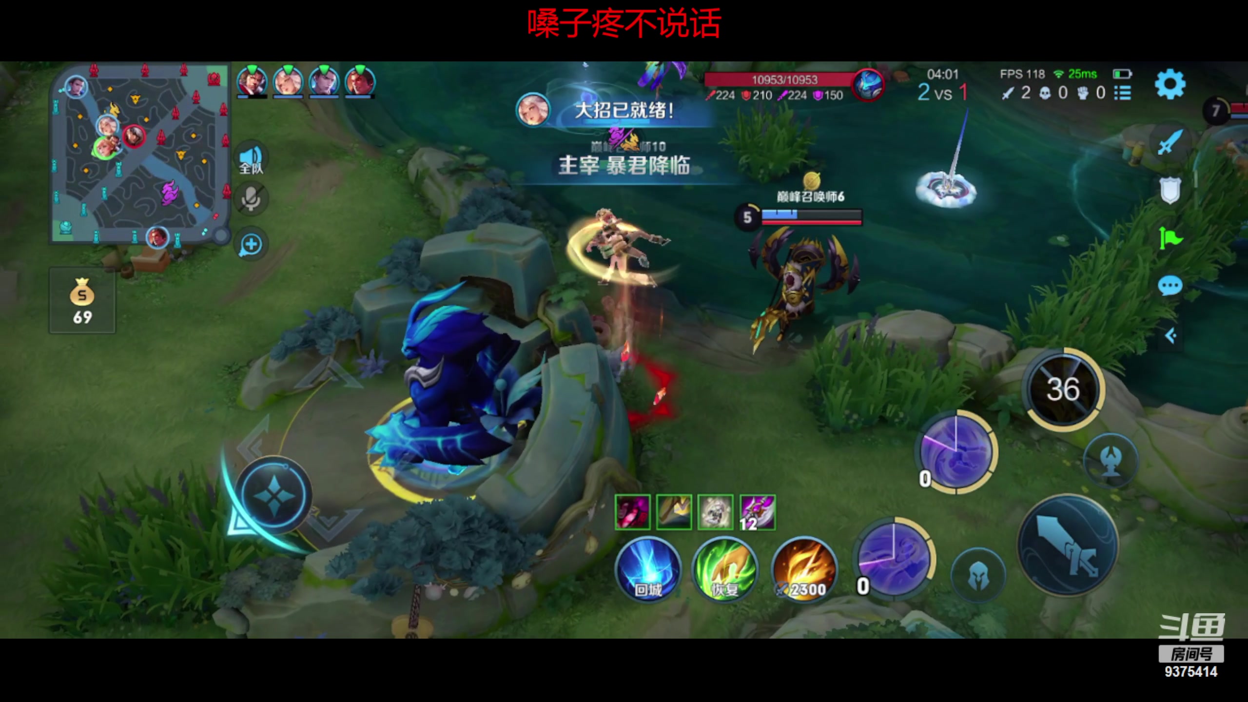 【2023-05-07 20点场】昧昧不是妹妹：巅峰赛嘿嘿嘿