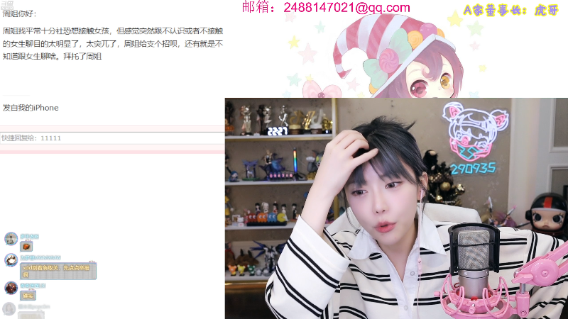 这是我剪辑的不2不叫周淑怡的直播精彩时刻，快来看看吧~