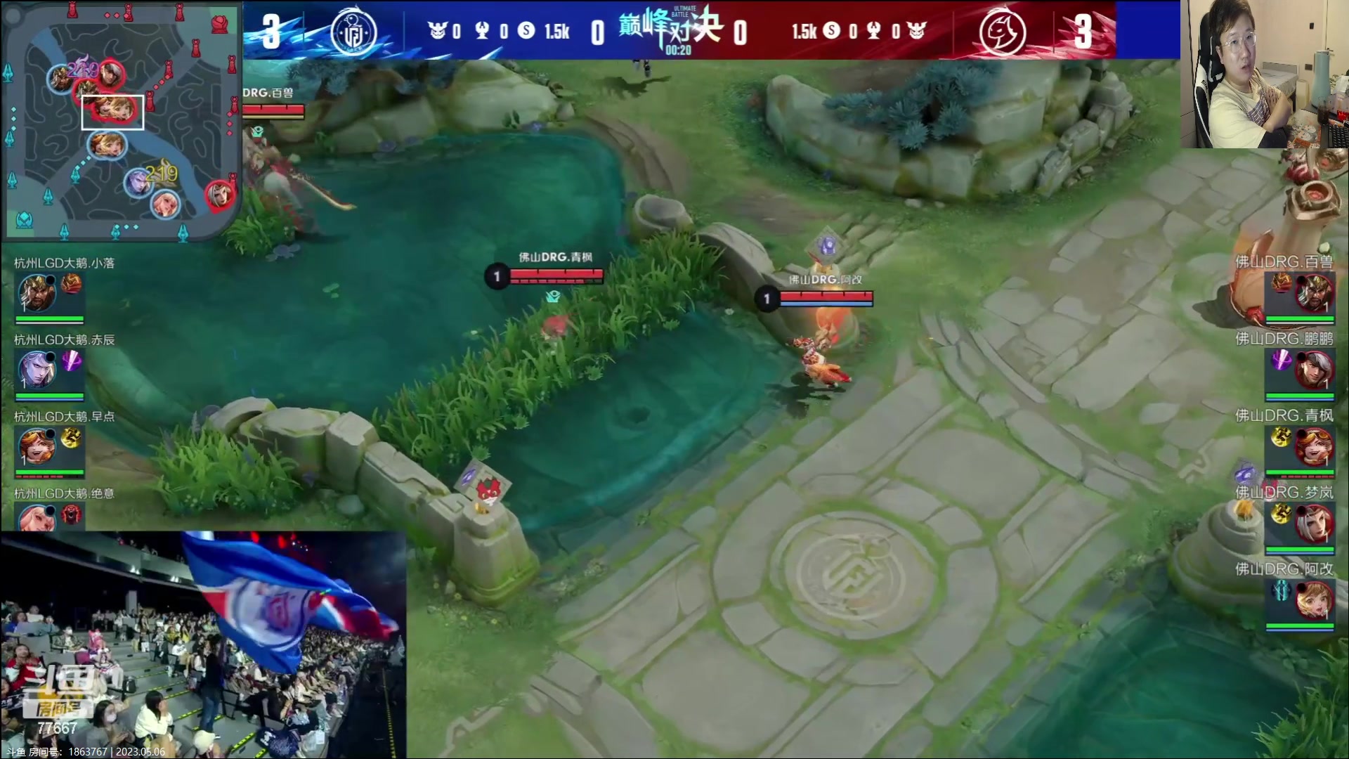 【2023-05-06 22点场】北笙：北笙解说：LGD vs DRG
