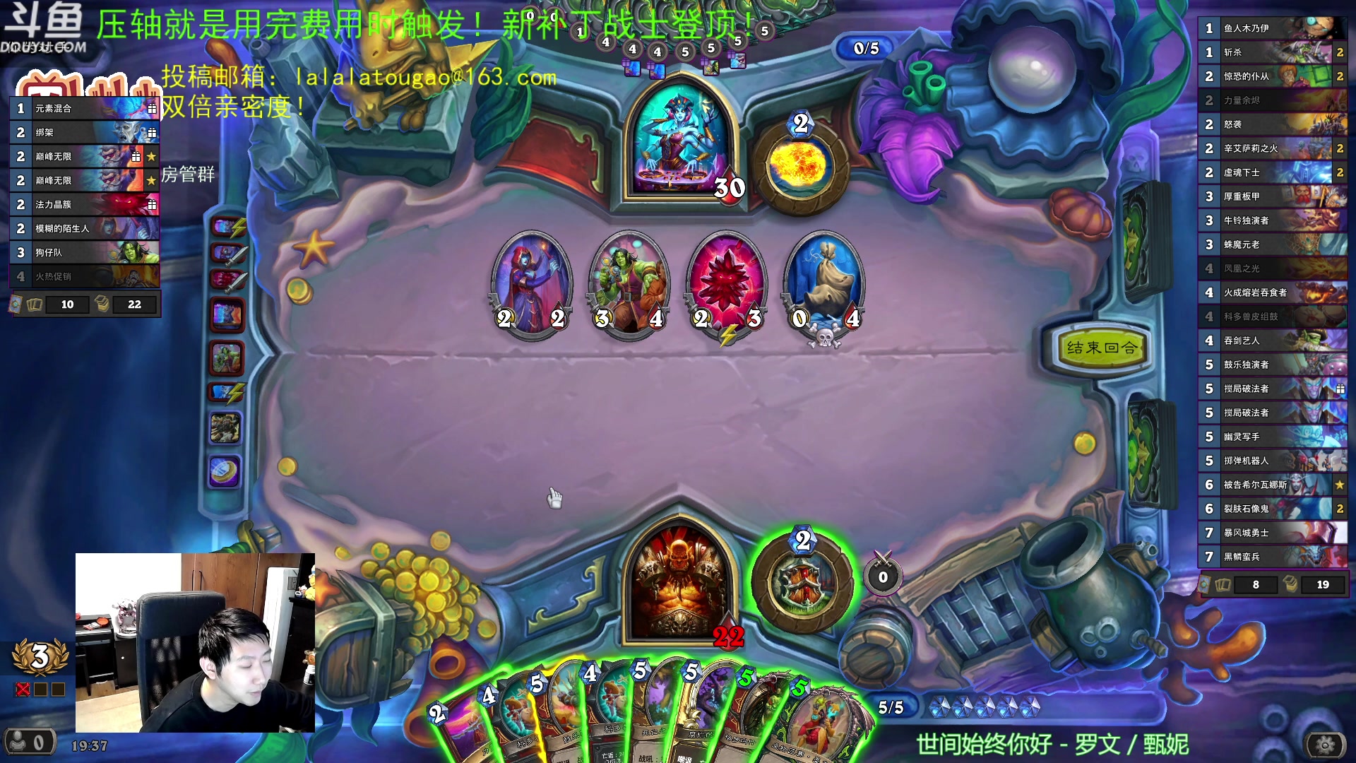 【2023-05-07 19点场】啦啦啦不是狗狗狗：啦啦啦：4橙5审判官！