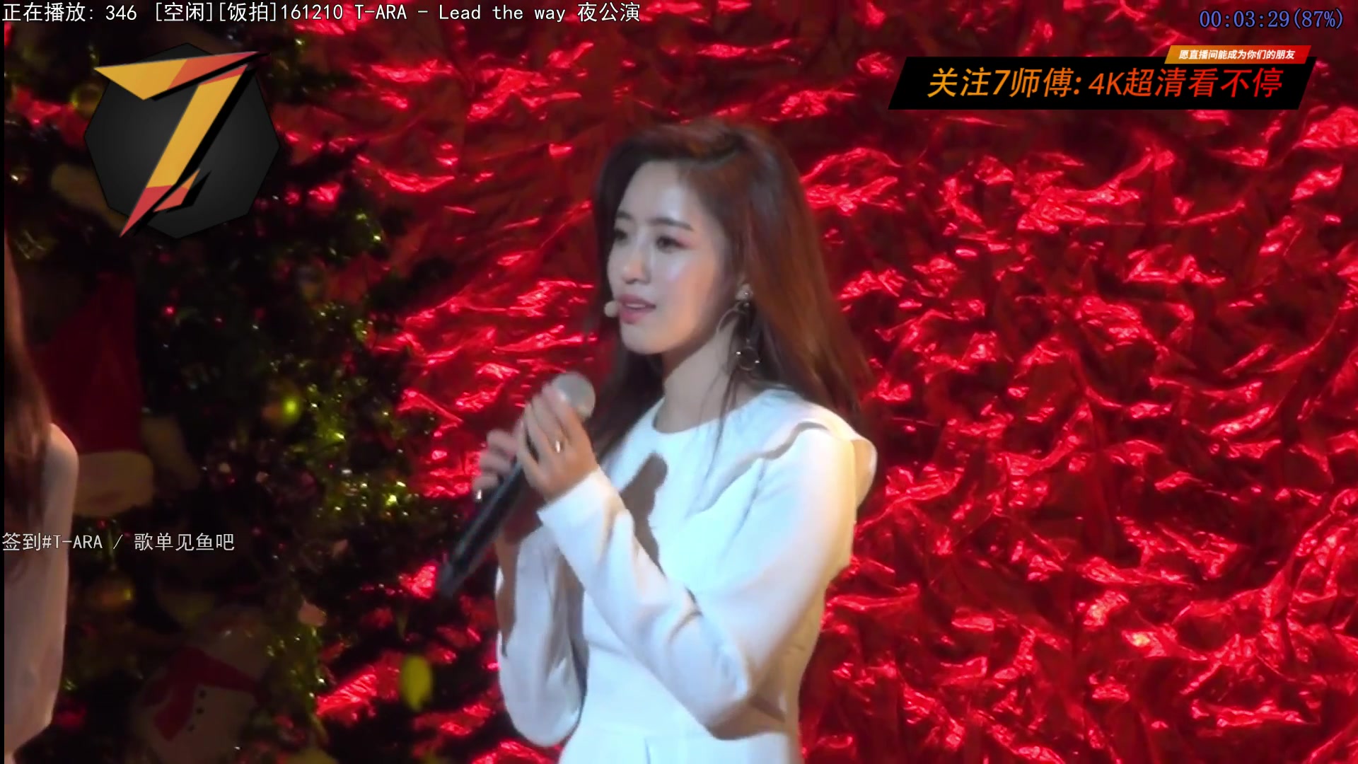 【2023-05-07 04点场】7师傅：五一看T-ARA！祝大家五一快乐！