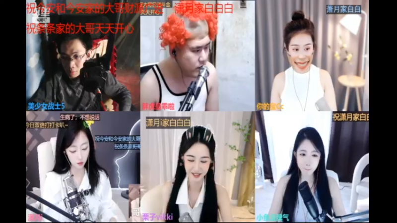 视频 desktop 2023-05-06 01-31-37