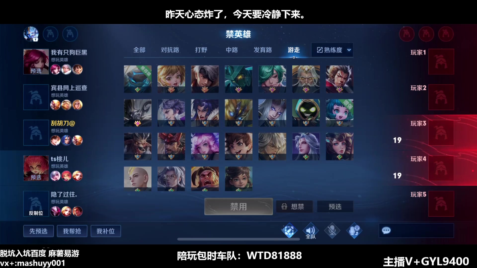 【2023-05-07 08点场】Fly高一刀：高一刀：今天状态不错的