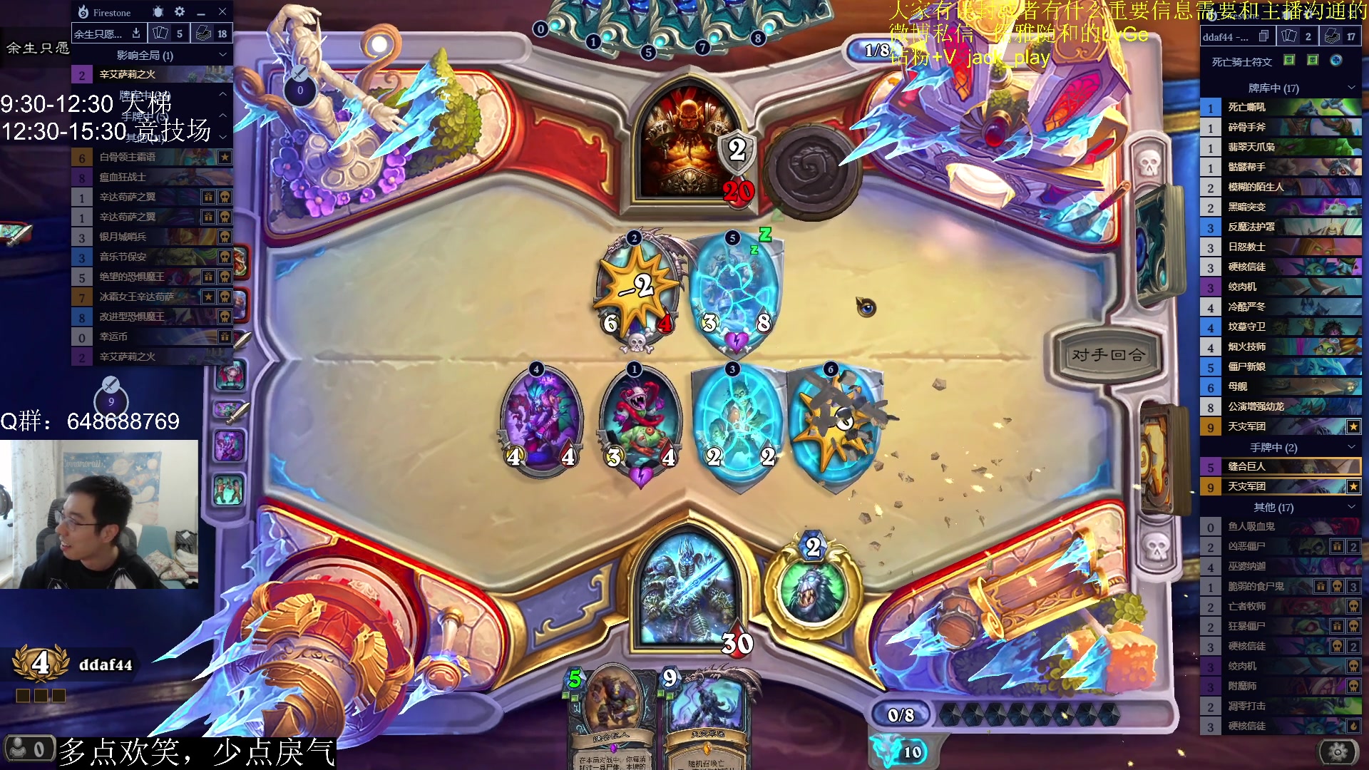 【2023-05-07 15点场】驴鸽LvGe：努力，奋斗，做自己的开心果！