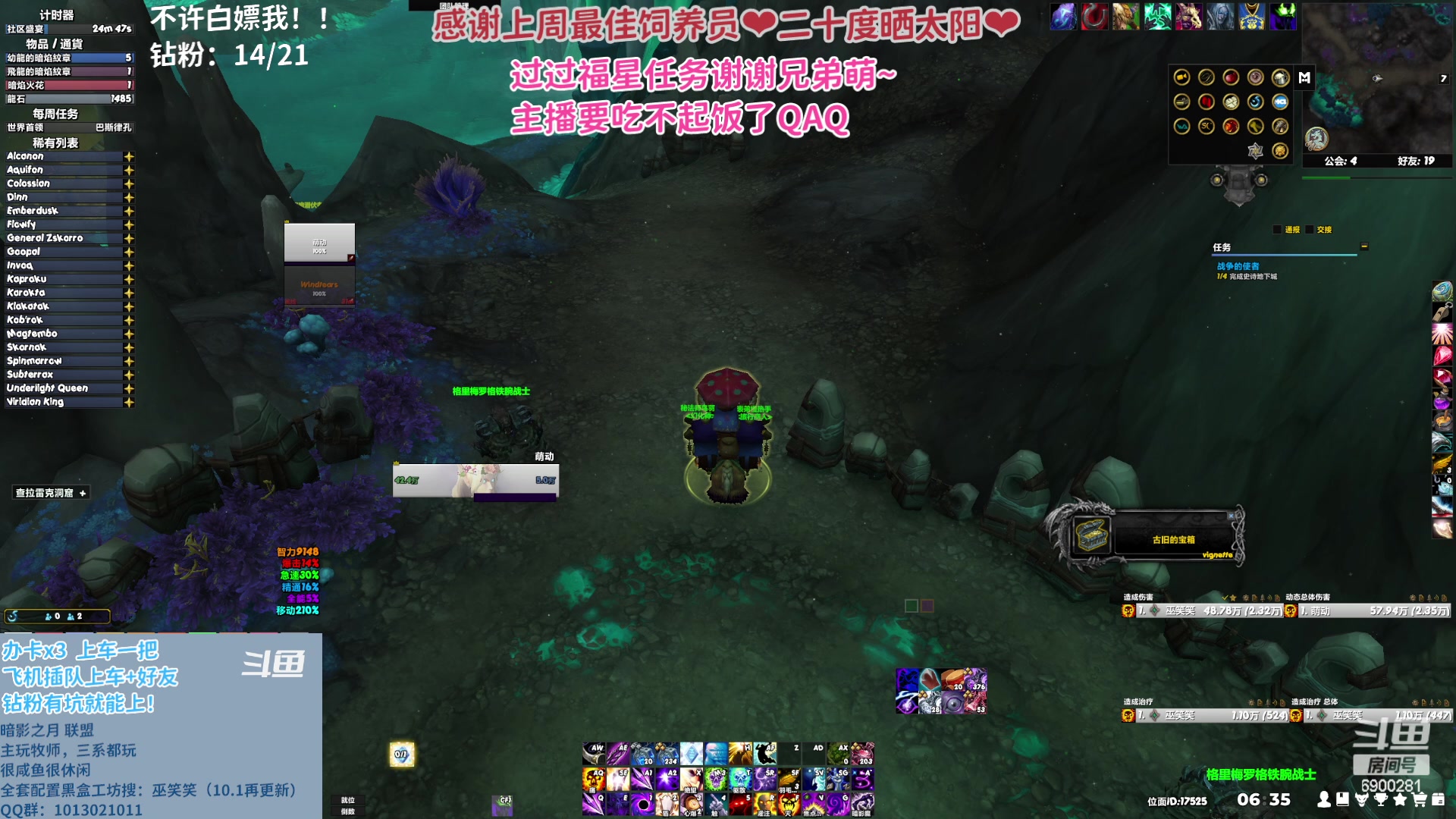 【2023-05-06 05点场】巫笑笑：wxx：10.1 开服啦~