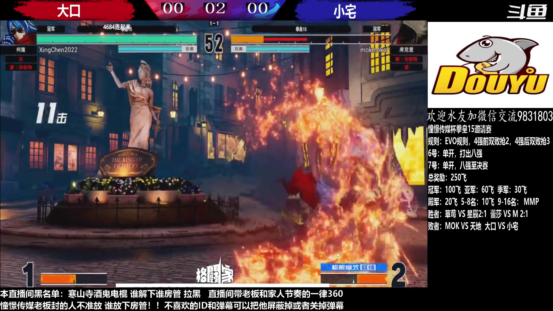 【2023-05-07 20点场】武汉程龙：程龙：憧憬传媒独家冠名！