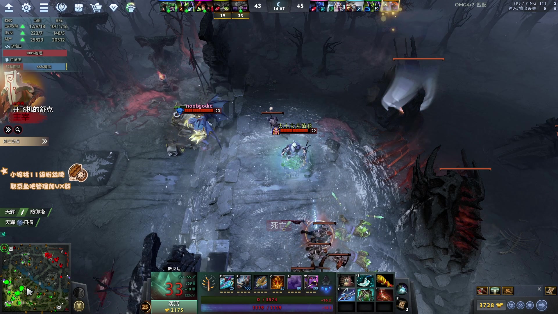 【2023-05-07 15点场】sakira丶hao：最纯粹的4+2 输不了的一天