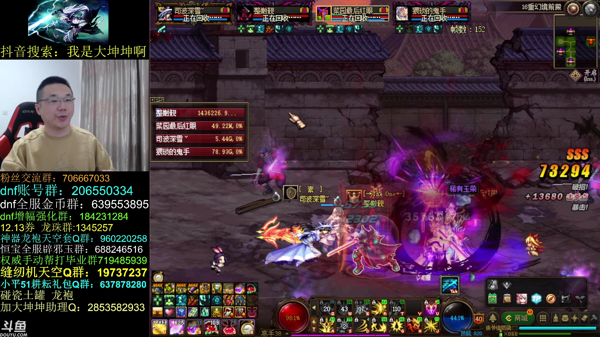 【2023-05-07 11点场】我是大坤坤啊：团本，云上，问他，很爆饱满啊