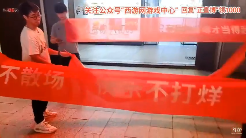 博哥和兄弟们告别了，坐车上有点伤感啊