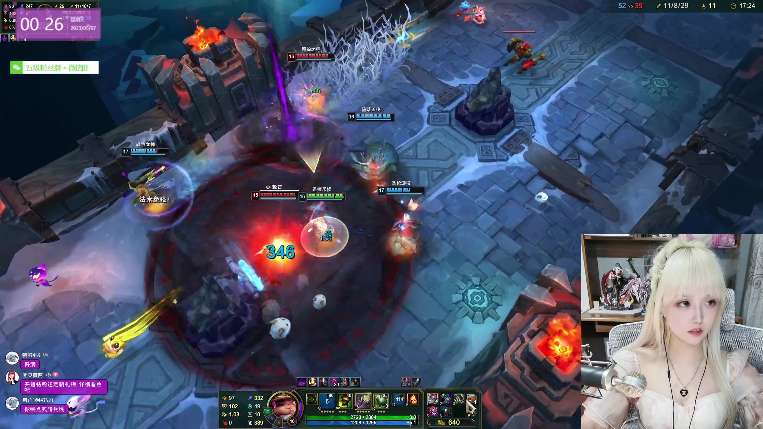 【2023-05-07 00点场】宝贝薇阿：薇：开啵啦~ 71825