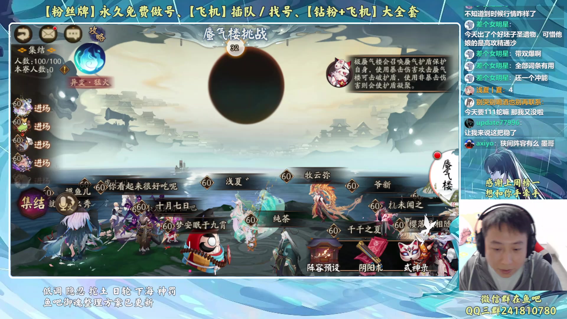 【2023-05-07 18点场】血墨丶：【墨哥】双倍！来这儿开心就好！