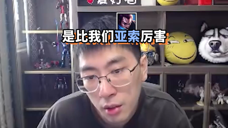 【英雄联盟】孙悟空丨兰林汉的精彩时刻 20230507 07点场