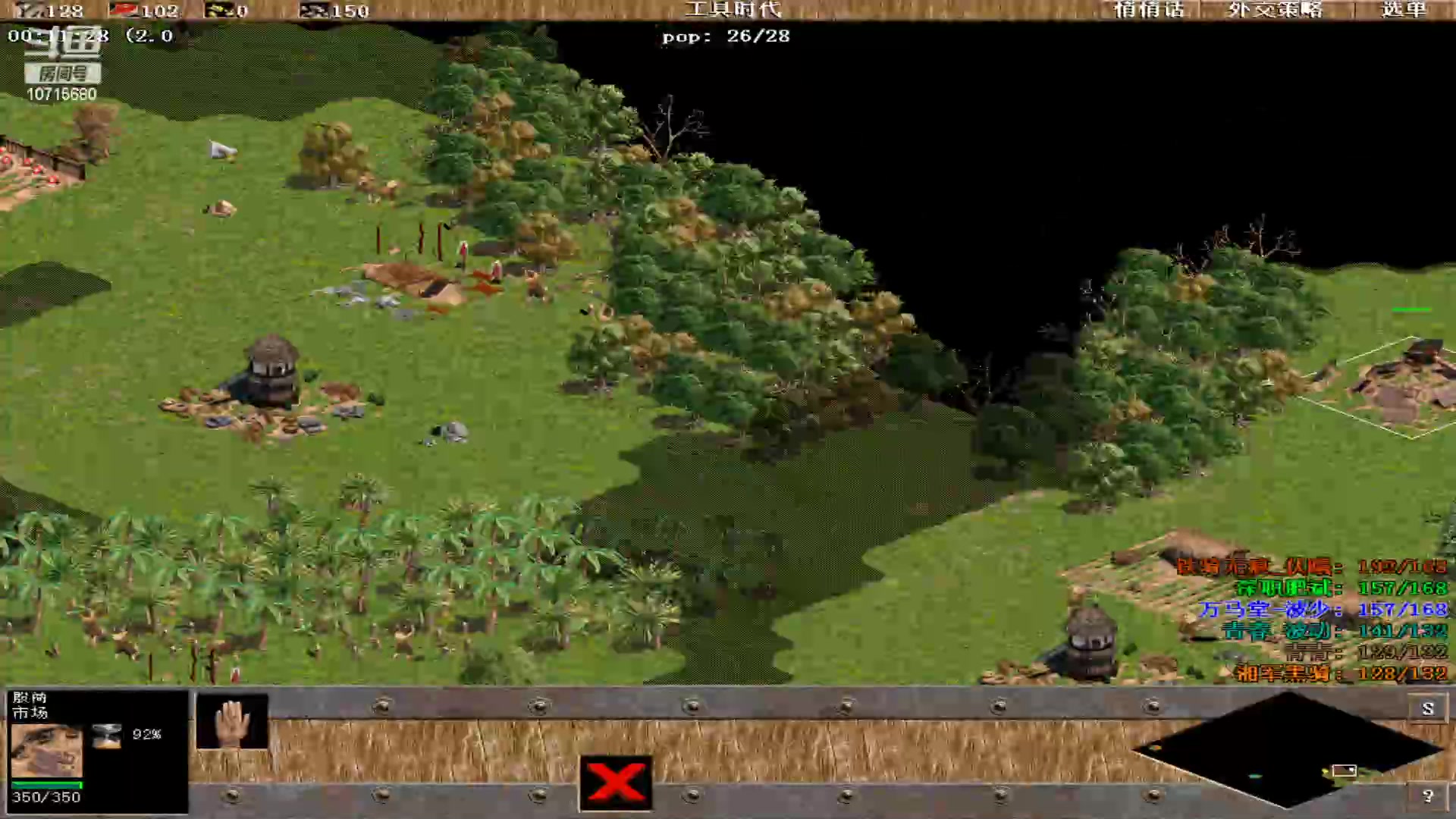 【2023-05-06 18点场】紫云同学706：青青罗马直播间