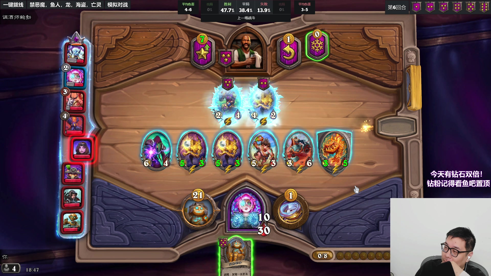 【2023-05-07 18点场】王师傅精益求精：今天有双倍~~跟纳比双人播