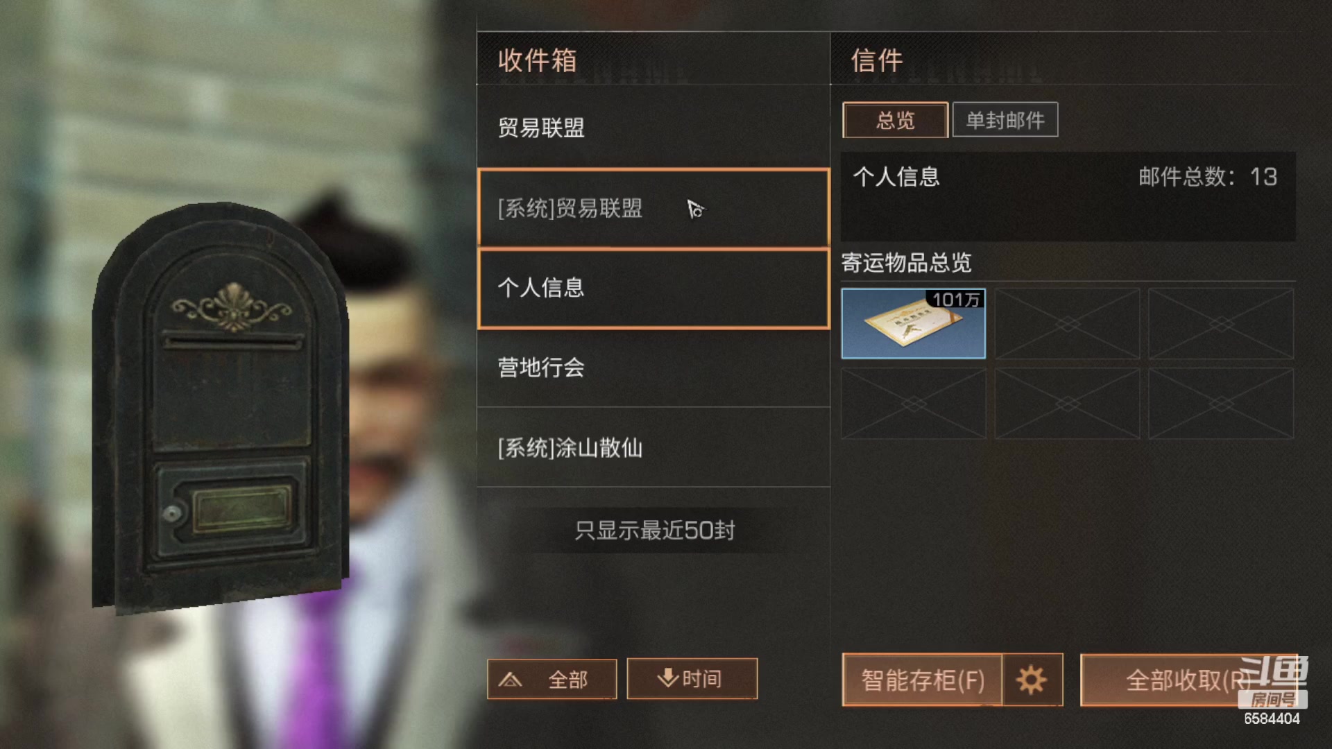 【2023-05-07 15点场】中华田园冯太极：备战共创服/或者暑假区