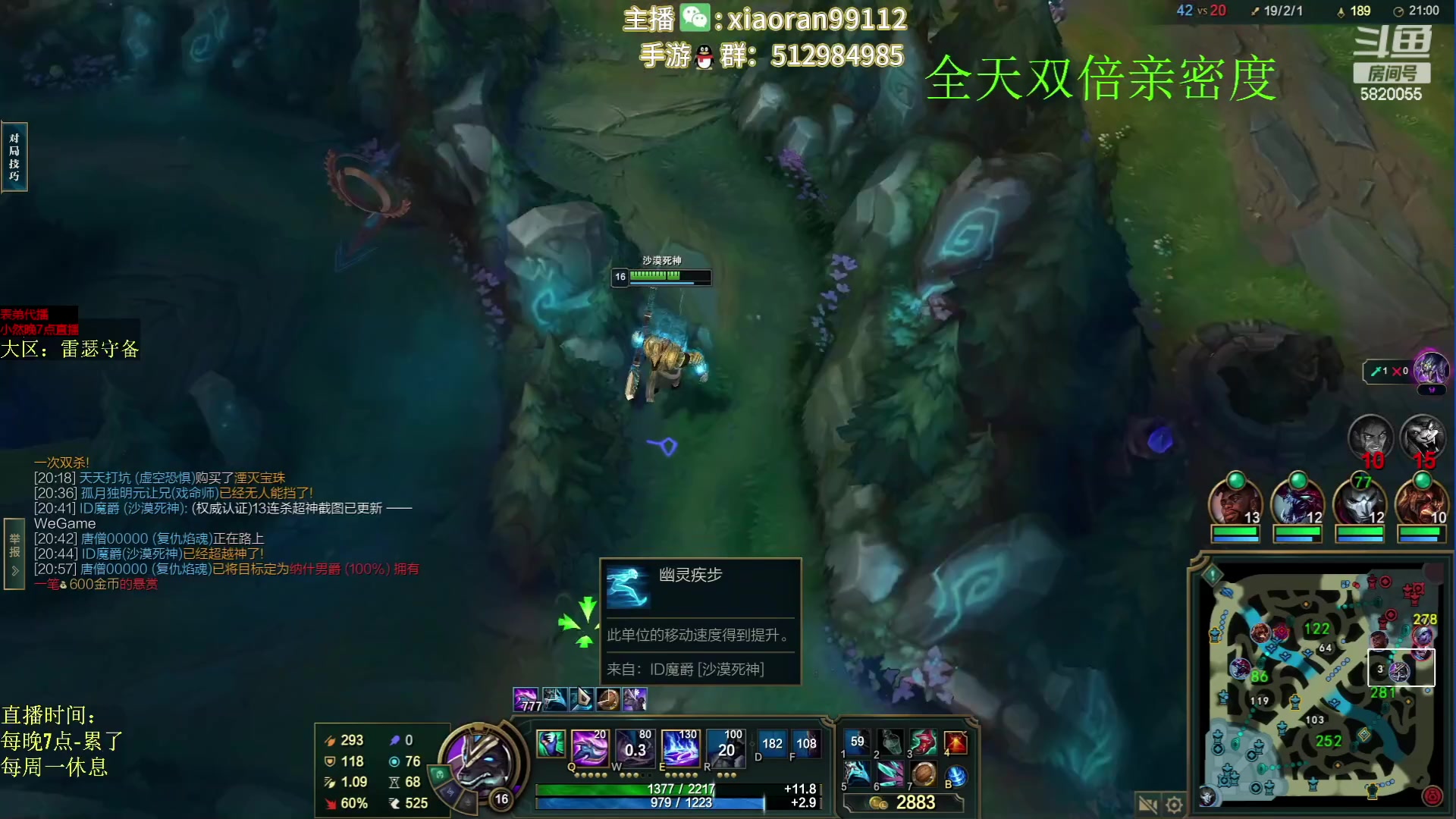 【2023-05-07 13点场】Dy丶小然：刺客流狗头 沉浸式发育！！！