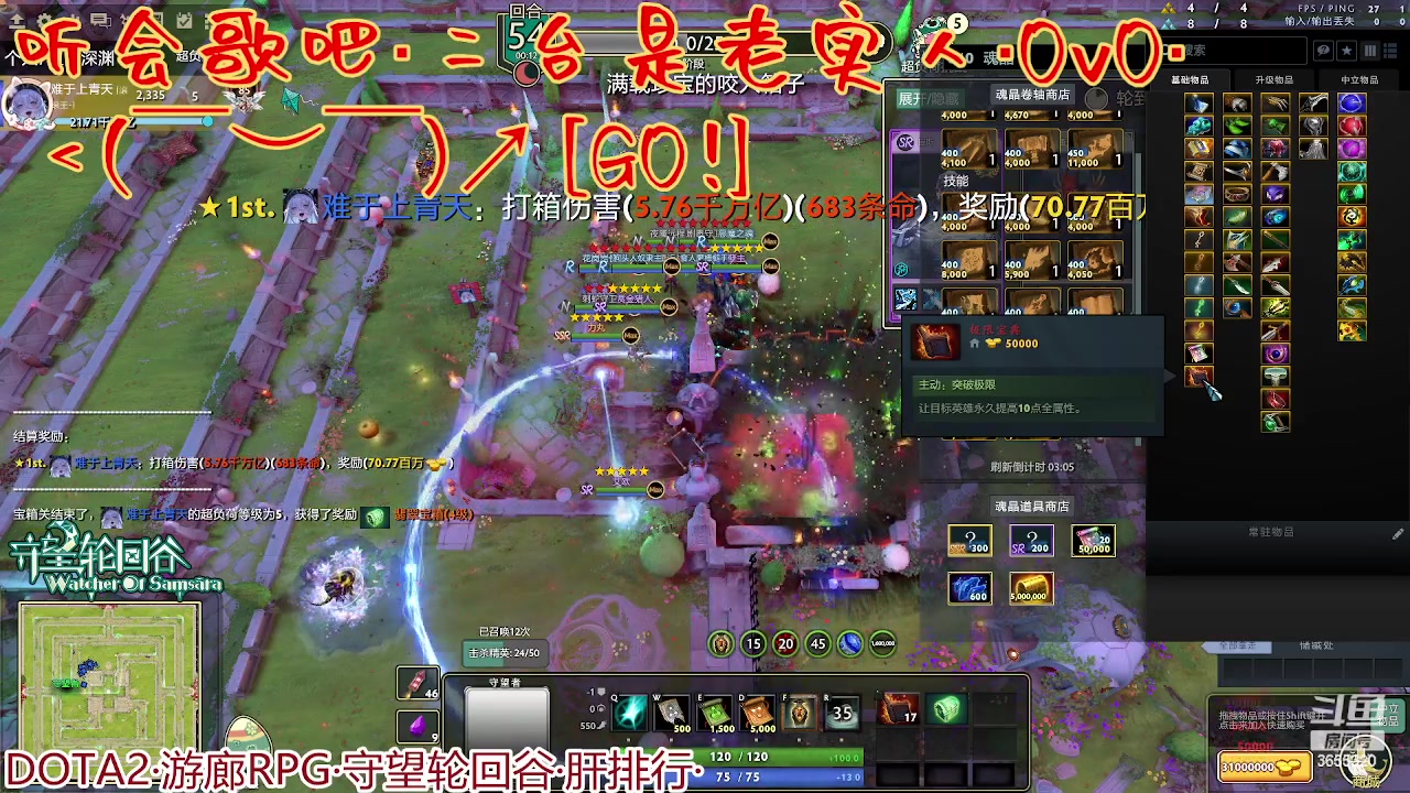 【2023-05-07 09点场】云樱花颜金步摇S：白银双倍，二台，一台跑装修去了