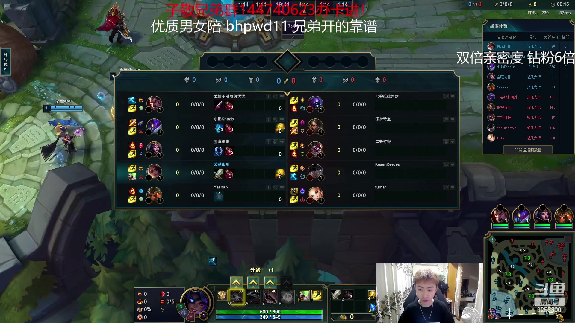 【2023-5-6 2点场】子敬ad:各位客官里面请！开心排位