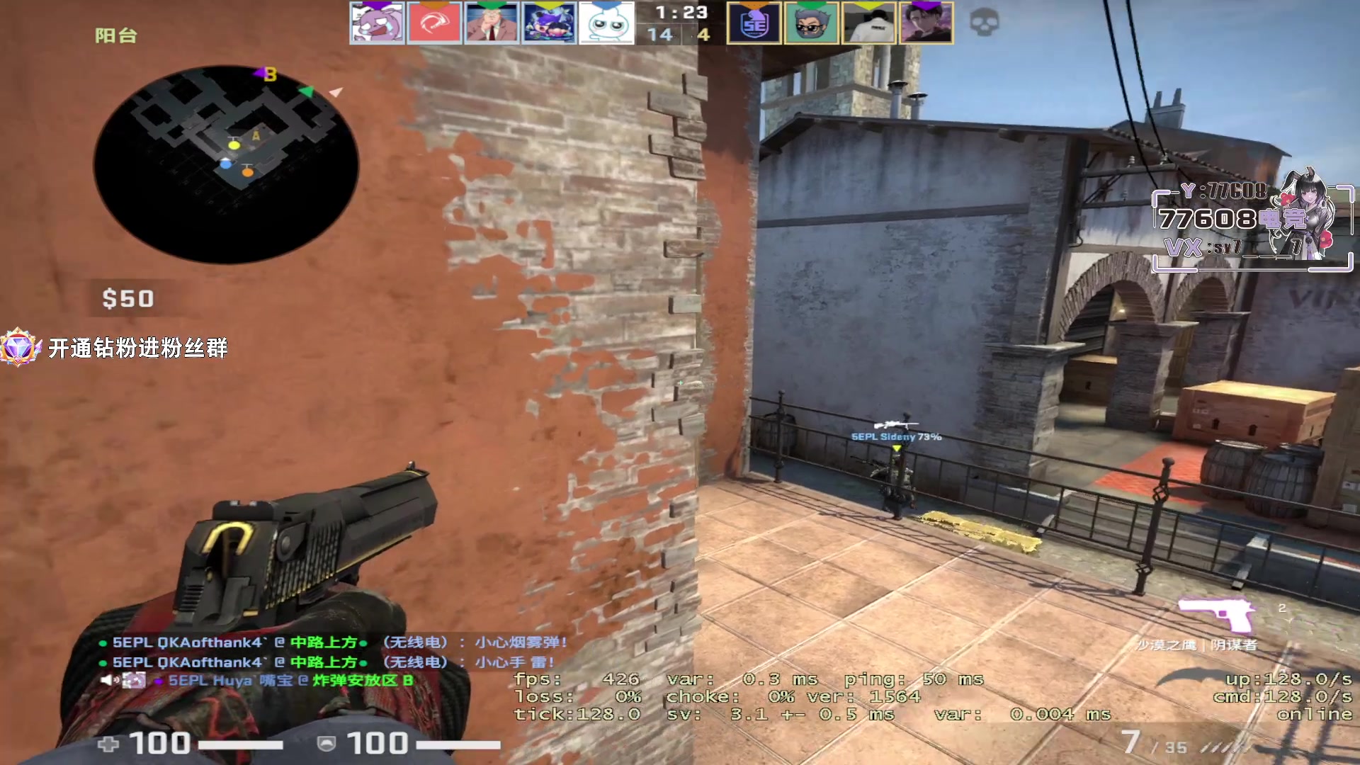 【2023-05-07 02点场】CSGO馒头：该干嘛干嘛咯