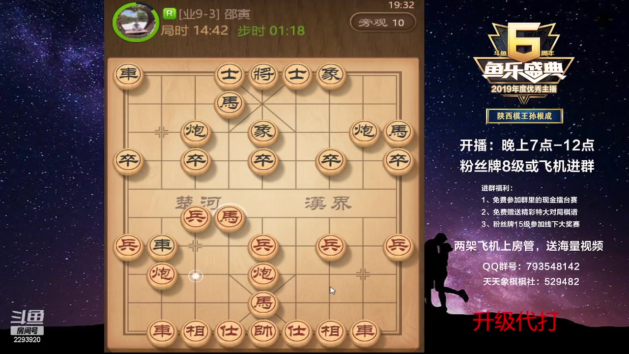 【2023-05-07 18点场】日月轮回888：巅峰对决评测神级！