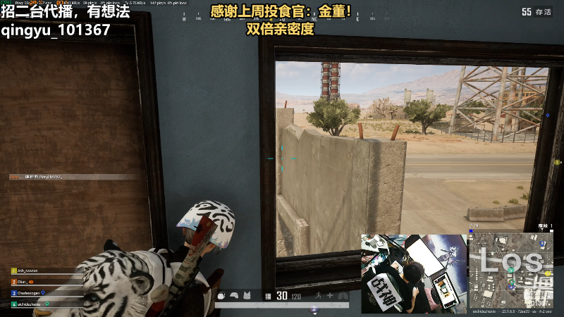 【热门游戏】轻语丶619的精彩时刻 20230507 23点场