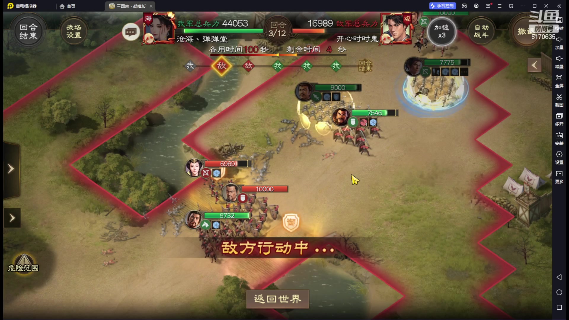 【2023-05-01 19点场】六神弹弹堂：巅峰开搞走起来