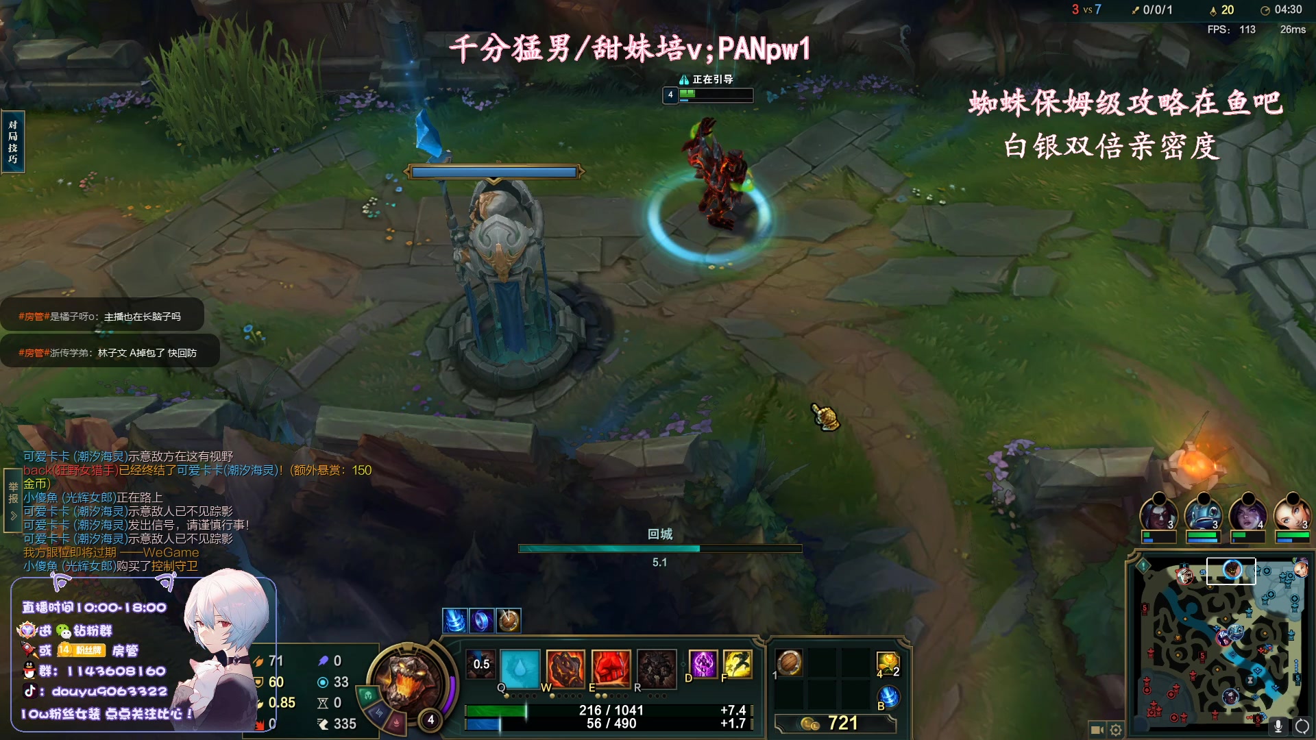 【2023-05-06 19点场】林子文i：国一蛛大师爆杀局把把c！！