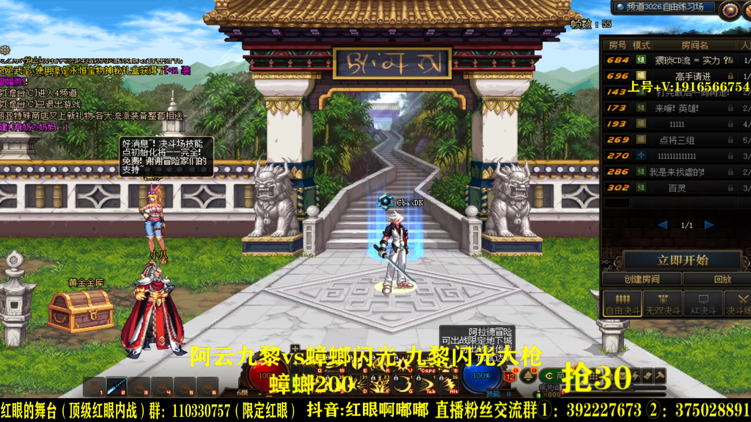 【2023-05-06 01点场】红眼啊嘟嘟：顶级电竞司马懿一头牛！