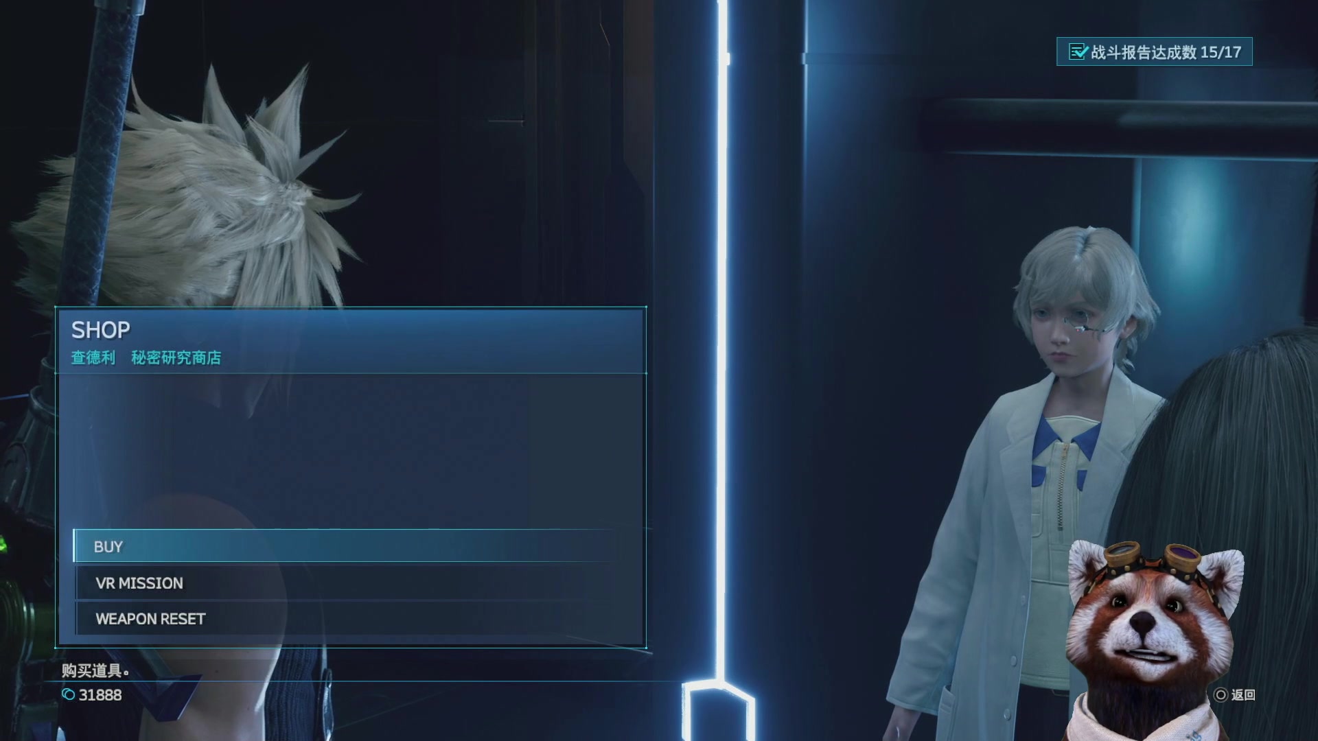 【2023-05-06 22点场】鹣鹣鲽鲽时时：FF7RE：盲选蒂法！