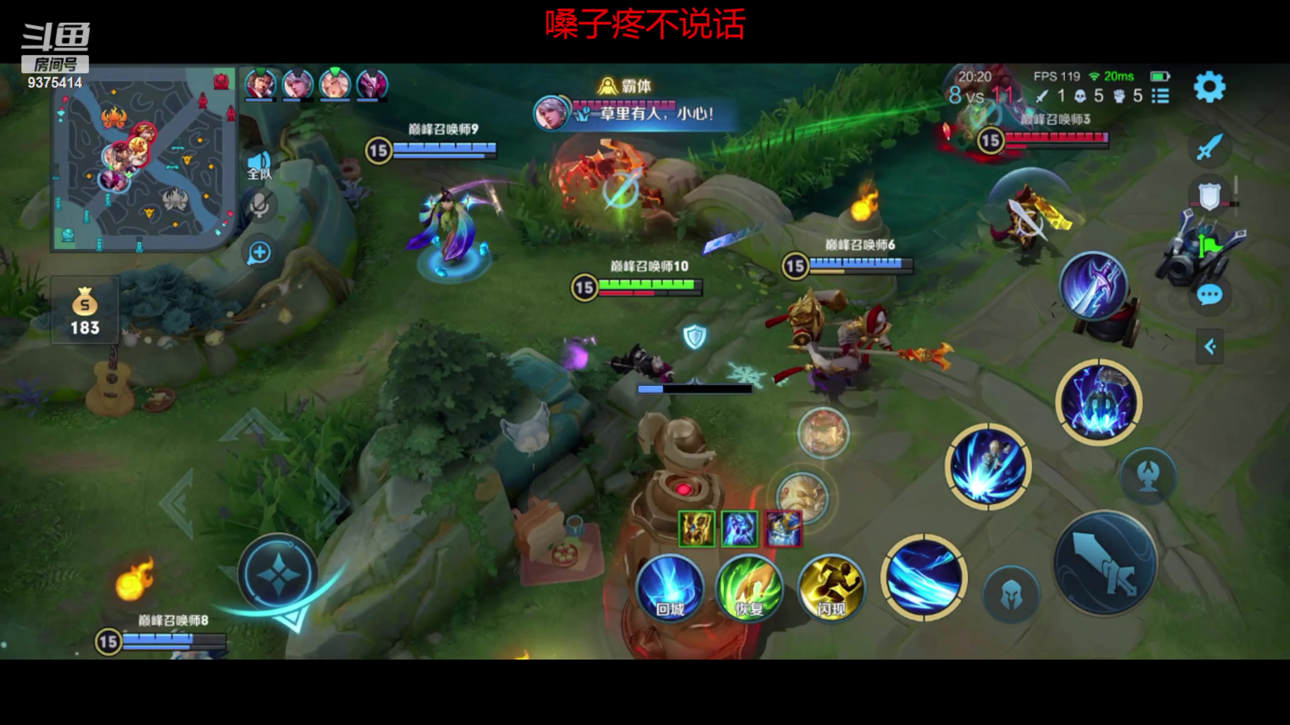 【2023-05-07 18点场】昧昧不是妹妹：巅峰赛嘿嘿嘿