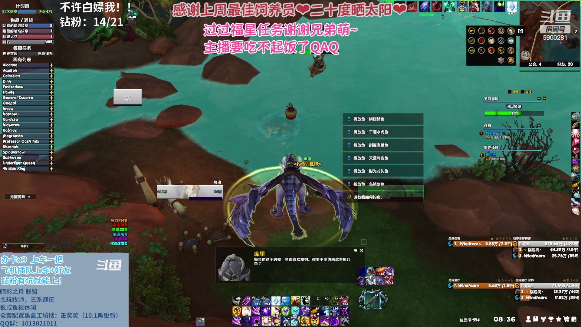 【2023-05-06 07点场】巫笑笑：wxx：10.1 开服啦~