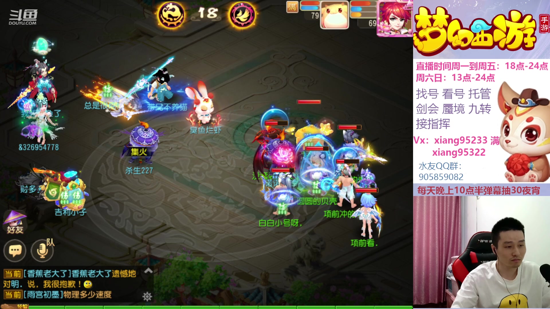 【2023-05-07 14点场】项95：永不摆烂的项前冲