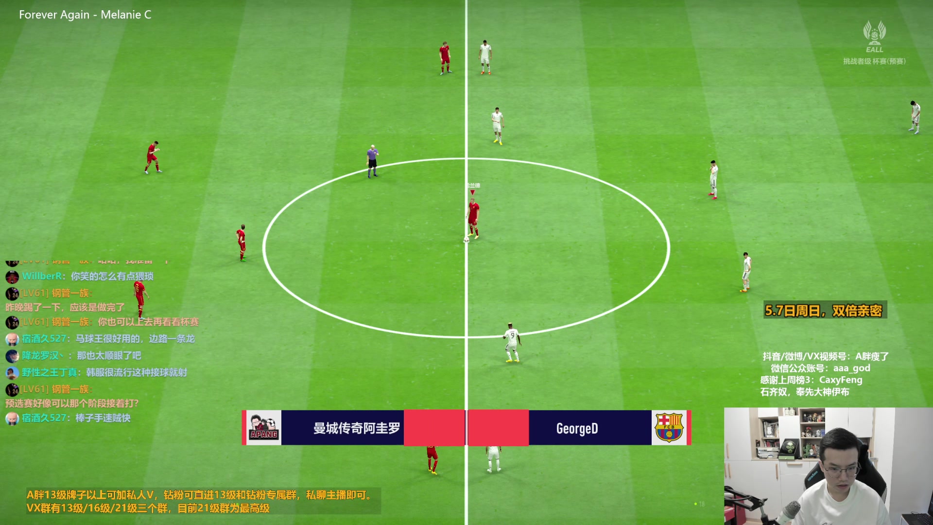 【2023-05-07 11点场】A胖瘦了：A胖FO4~双倍亲密~开卡/看号/踢球