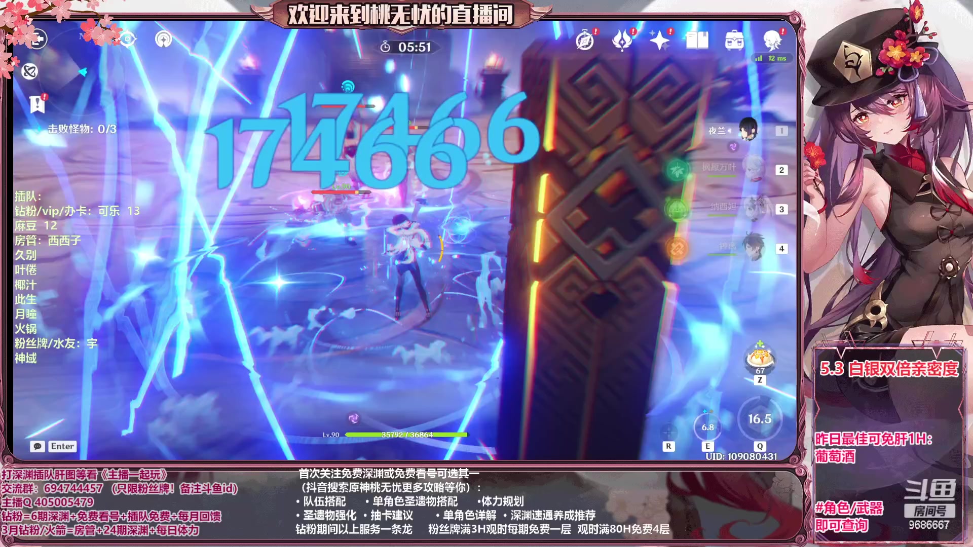 【2023-05-03 16点场】桃无忧：【深渊/看号/肝】白术测评，有问必答