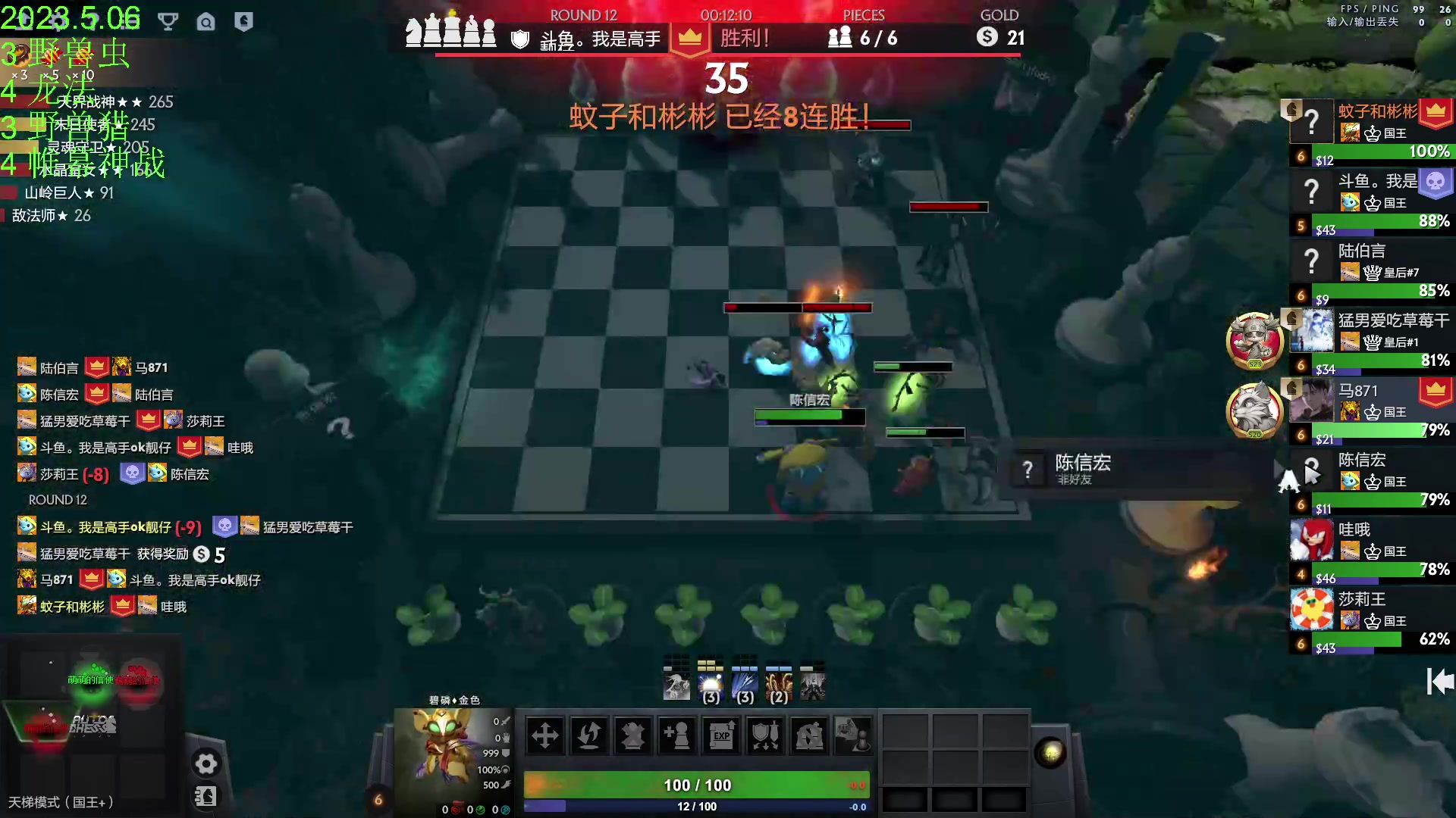 【2023-05-06 21点场】1874ooo：今天你狂欢了么~双倍亲密度