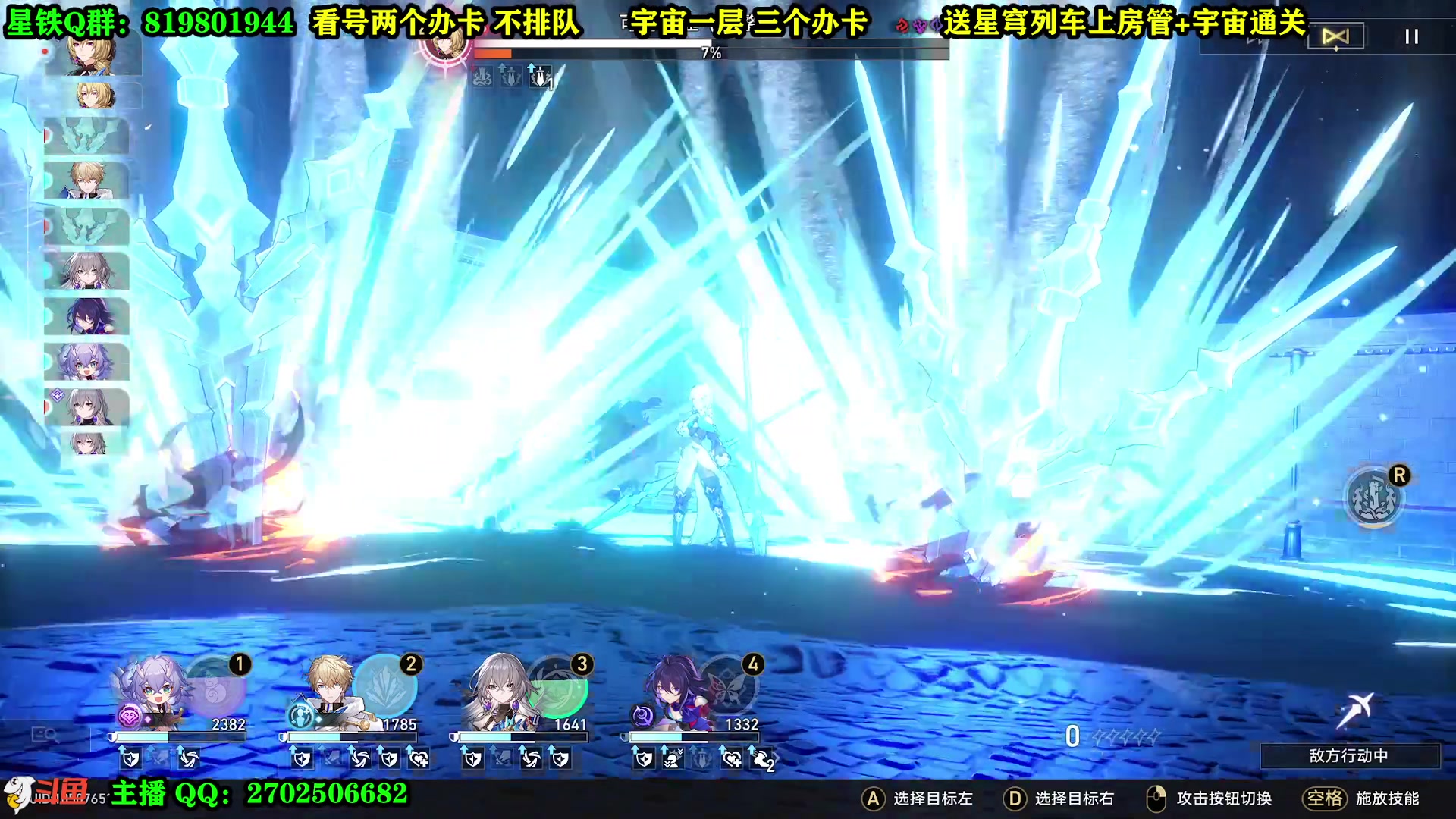 【2023-05-06 12点场】CSTG钢镚：45级  看号  打宇宙  配队