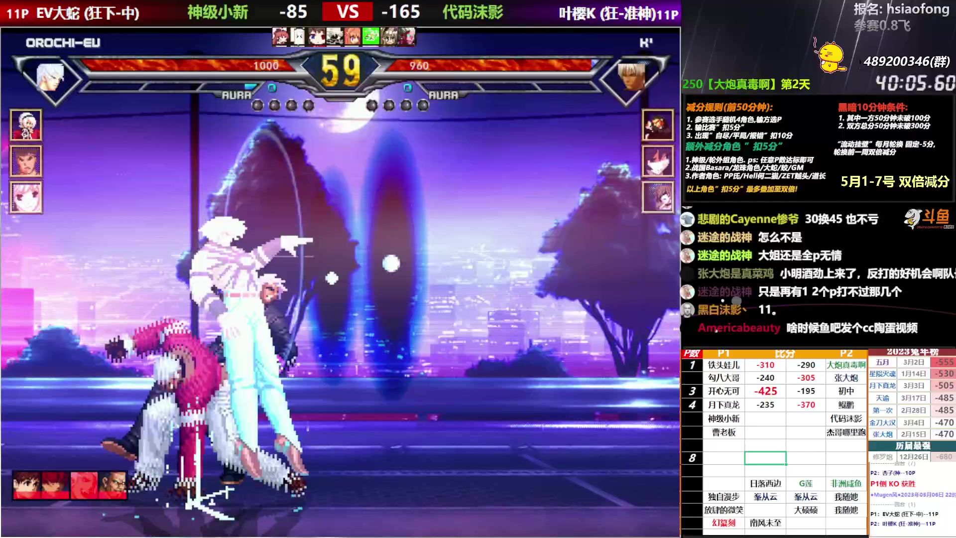 【2023-05-06 22点场】那日的风：【MUGEN】五一假期双倍快乐~6