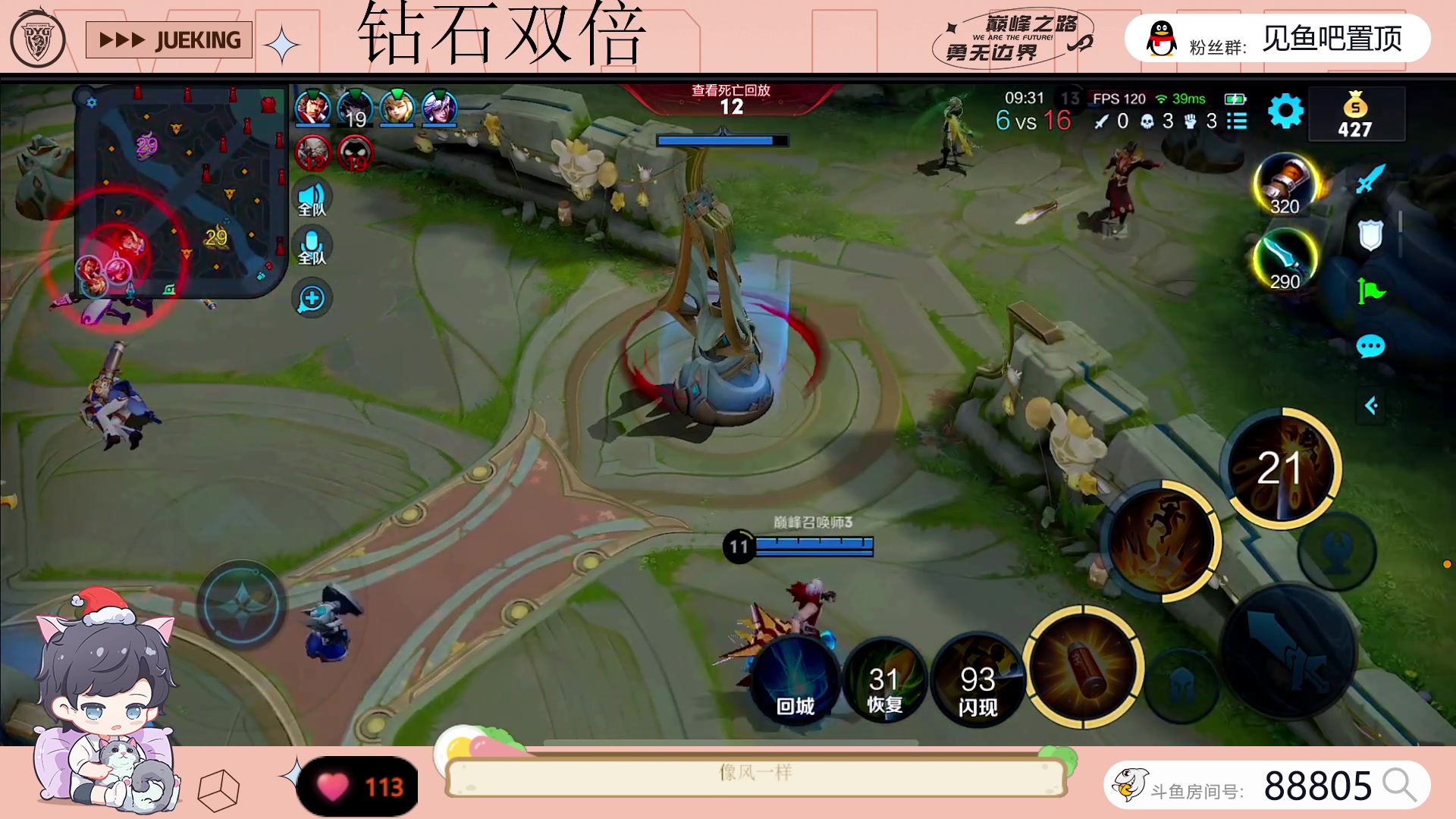 【2023-05-06 21点场】DYG萧玦：1800连胜到2100