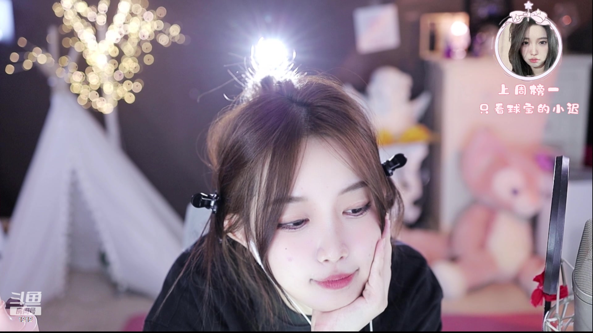 【2023-05-07 02点场】小肉球阿：爱笑的女孩运气不会差~~