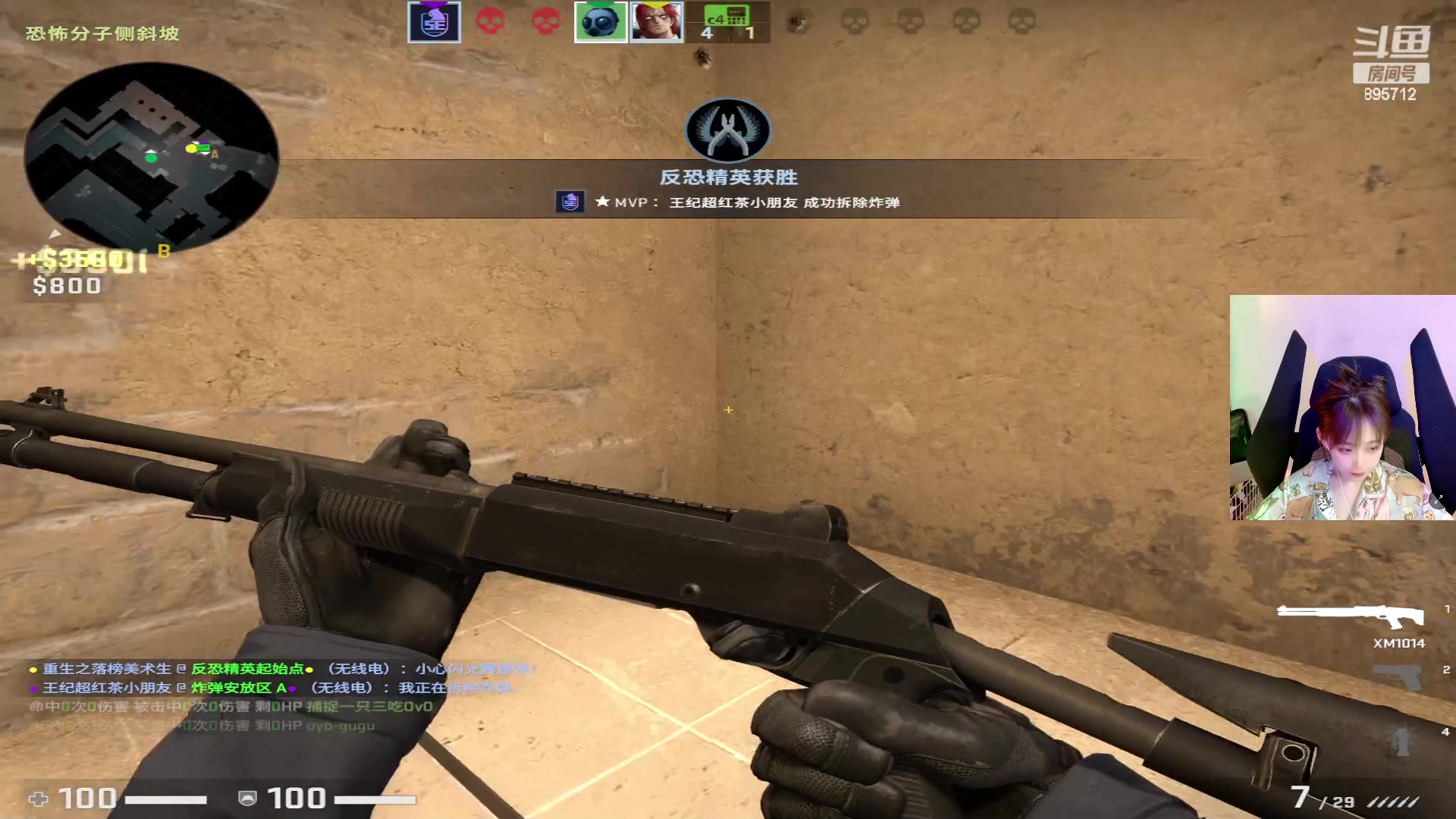 【2023-05-06 20点场】一只蘇l：蘇宝：5.6--5.8钻粉活动！