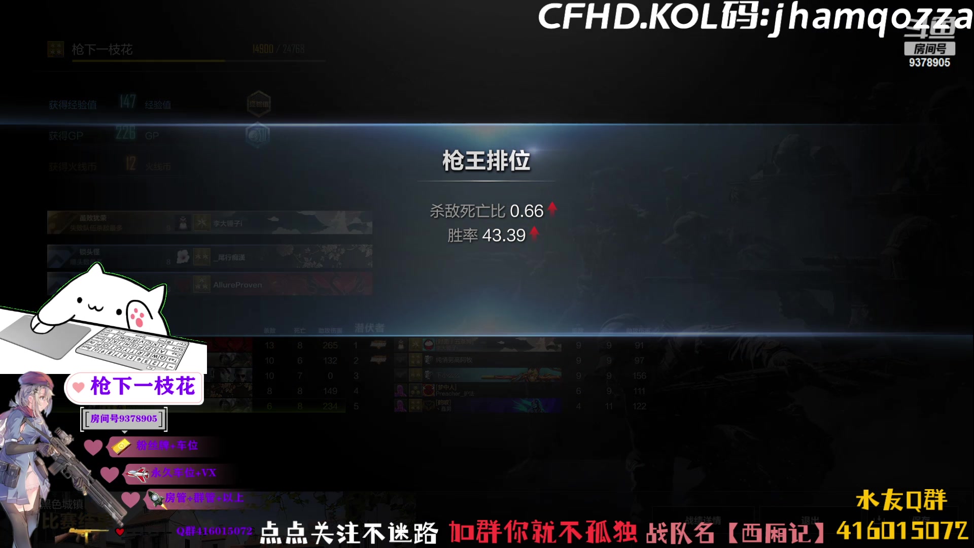 【2023-05-06 23点场】叨刀学长：主打的就是一个陪伴！