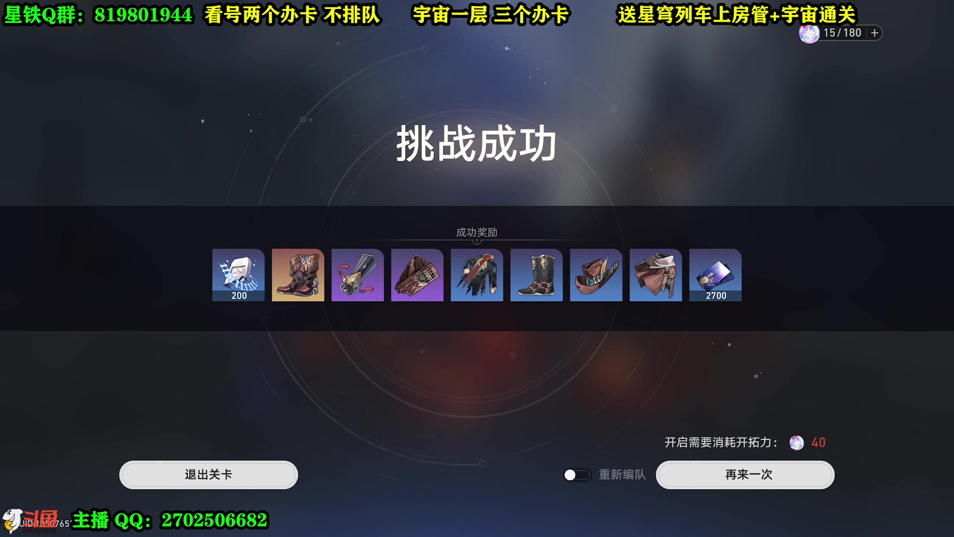 【2023-05-06 08点场】CSTG钢镚：看号  打宇宙  配队