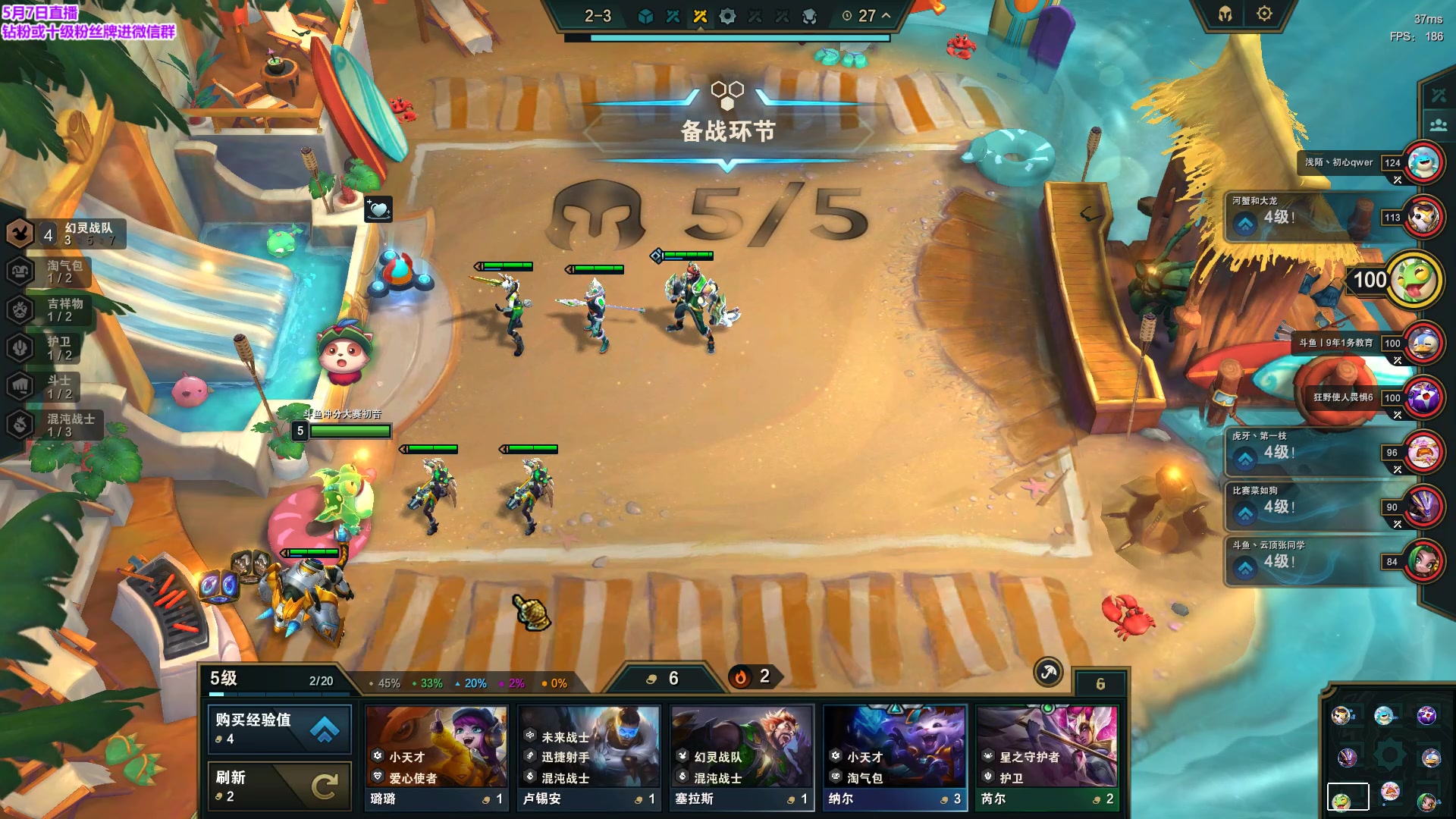 【2023-05-07 14点场】初音未来灰飞：初音：18:00 OBTOC小组赛