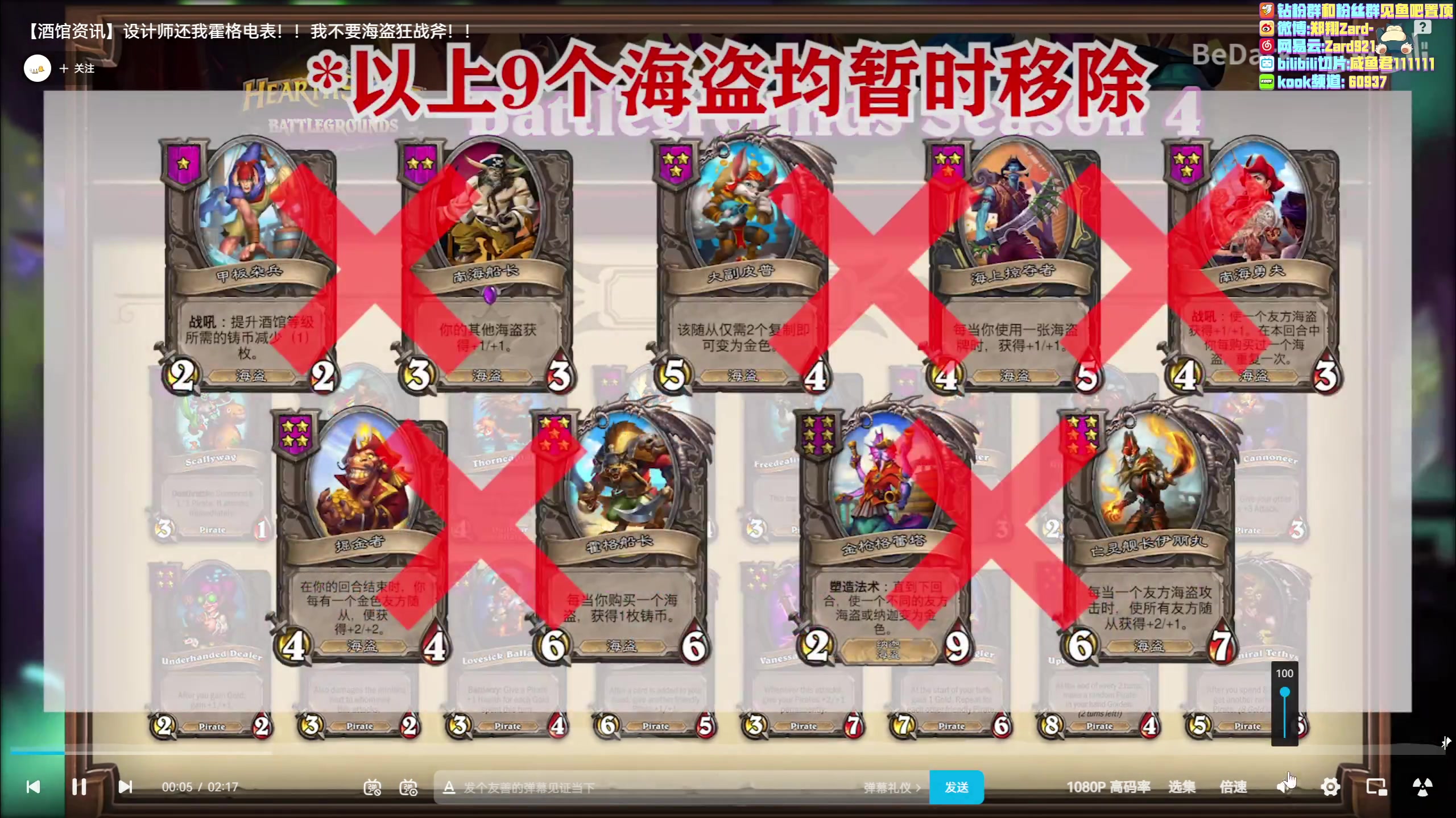 【2023-05-07 12点场】zard1991：zard1991 chill dude